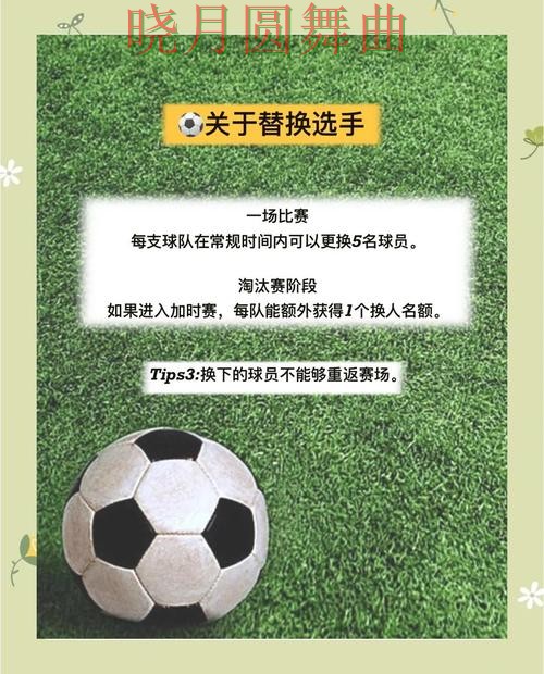 世界杯买球app世界杯期间如何控制节奏 实战思路参考
